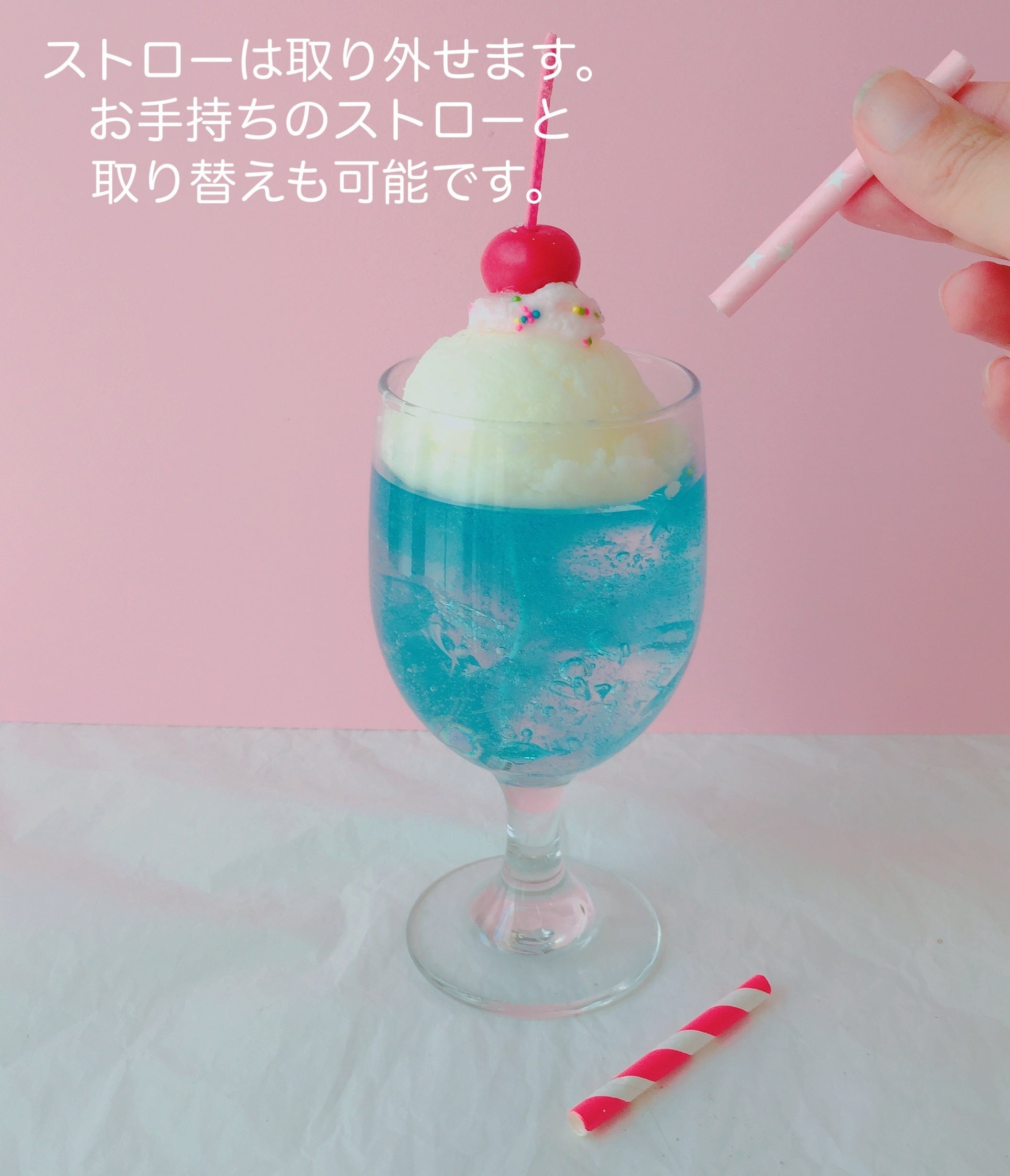 クリームソーダキャンドル | キャンドルと雑貨のおみせ SPICE by AM.Jack