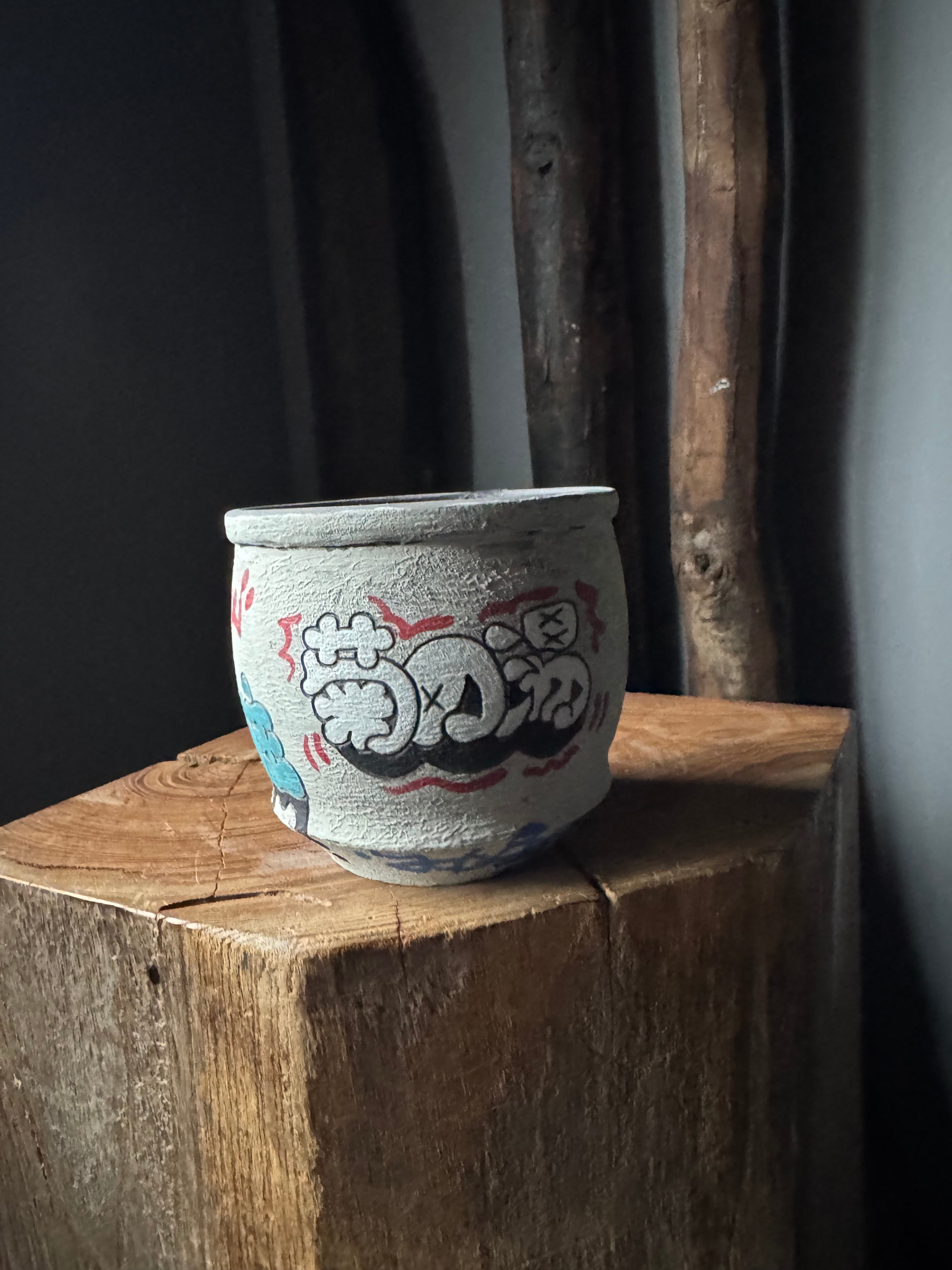 新着】阿萬 × aobouzu グラフィティ鉢【旭川鉢】FROCLUB 菊の湯 | 青