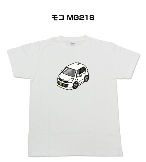 Tシャツ ニッサン モコ MG21S【受注生産】