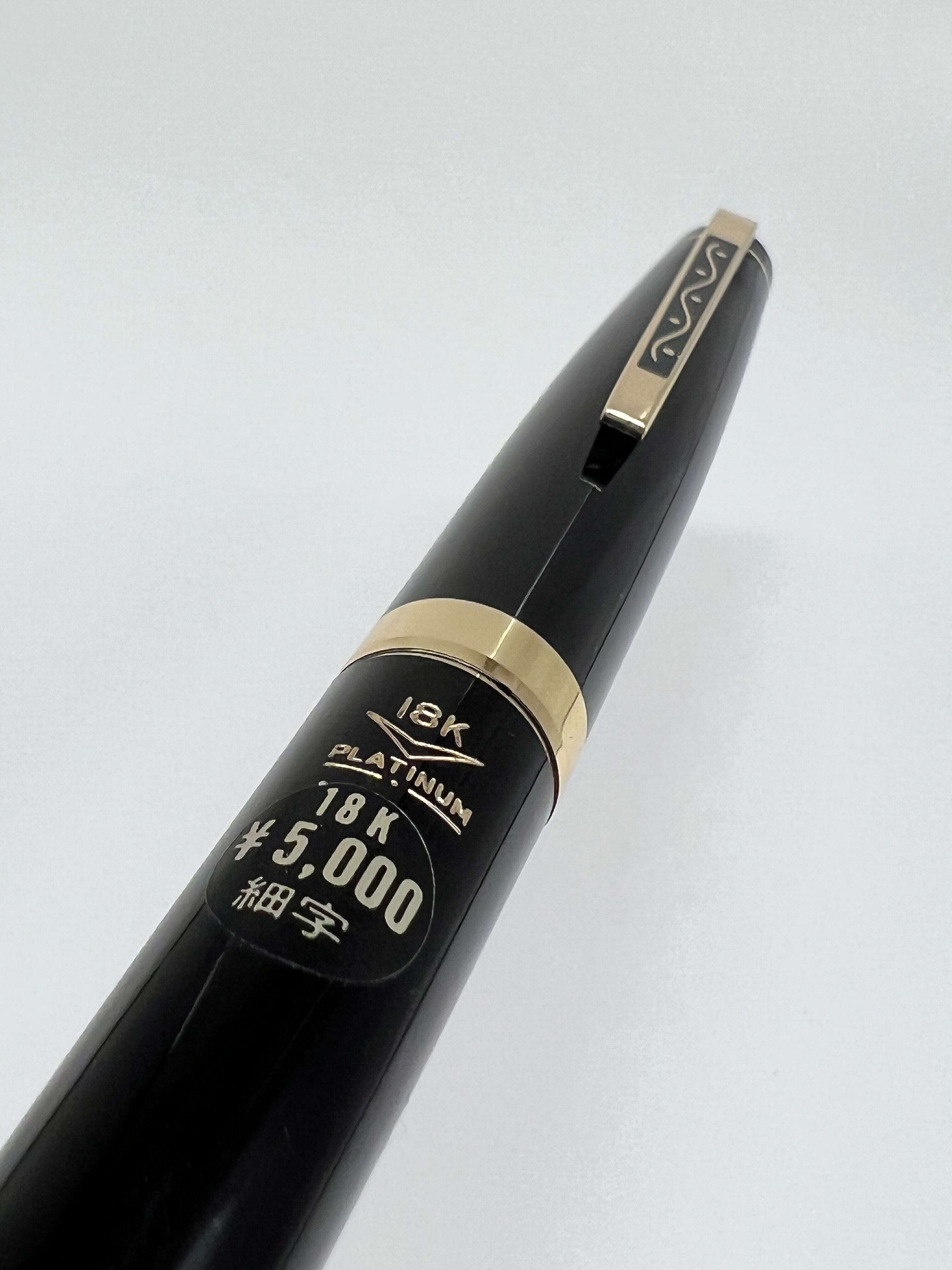 60s プラチナ 18 PLATINUM 18 （細字） 18K 02739 | 川口明弘の調整