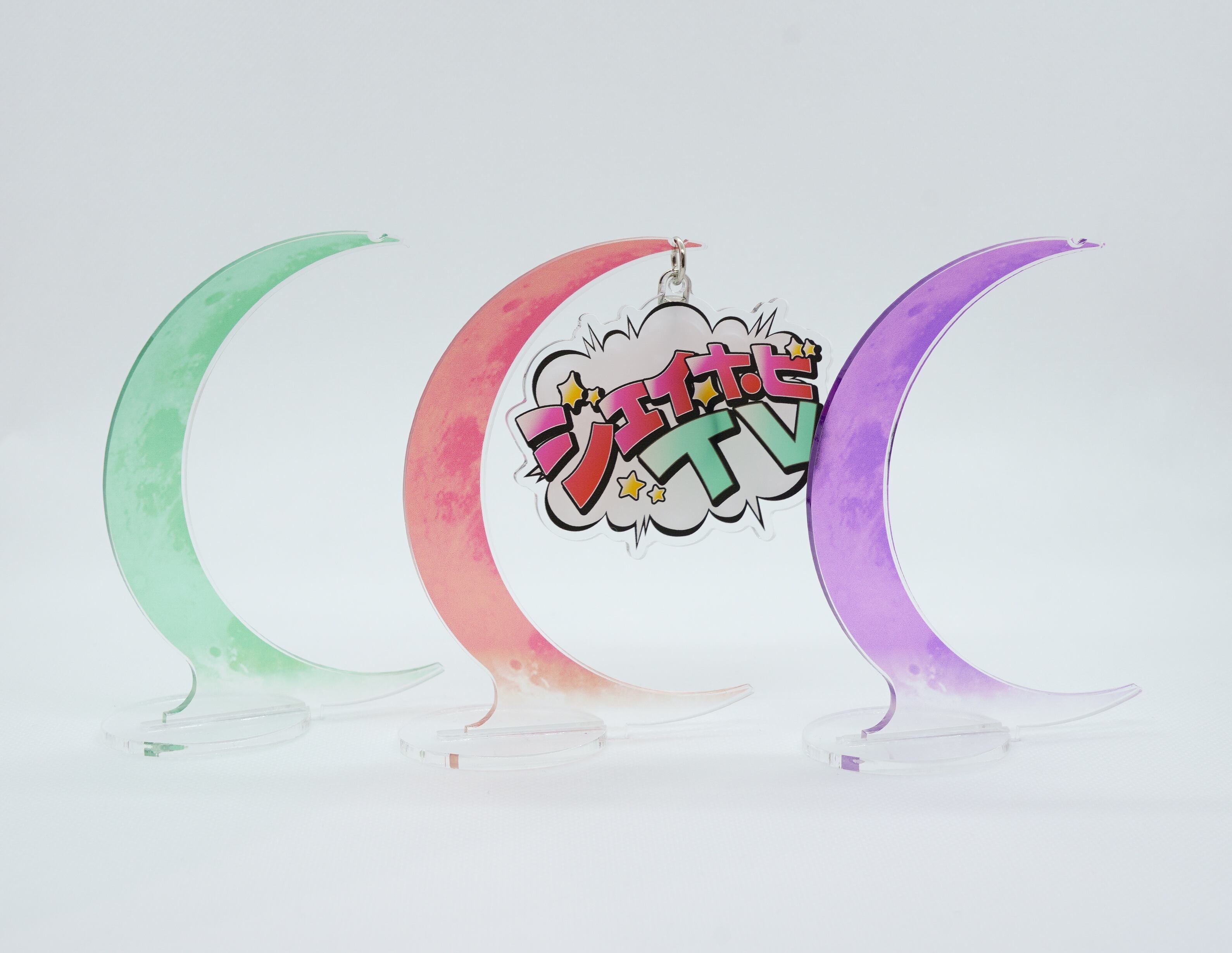 三日月型ひっかけスタンド＆台座セット | 推し活グッズの通販