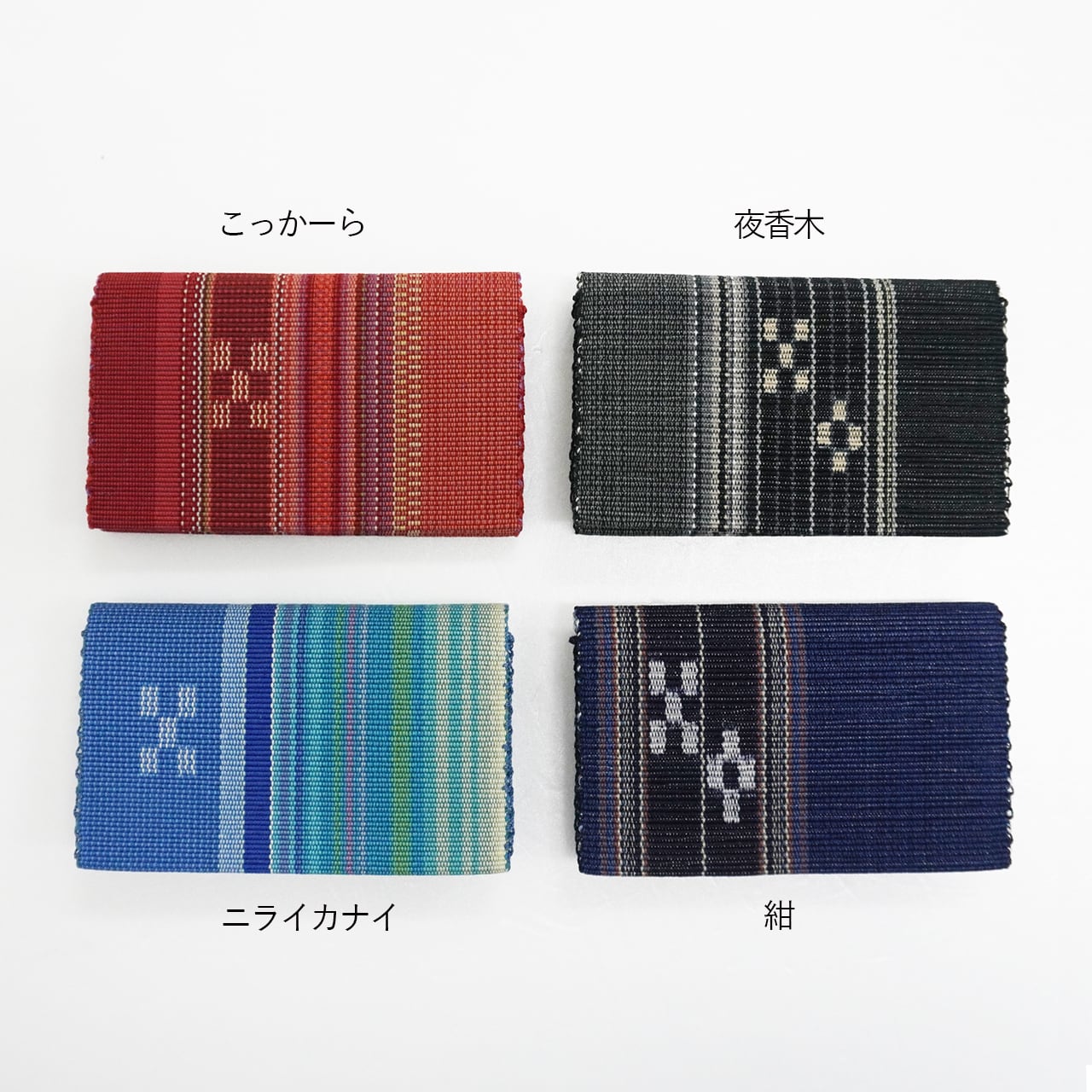 ベラルボニー　多色抽象模様 名刺入れ 再入荷のお知らせ】 ご好評につき発売からすぐに完売しておりました