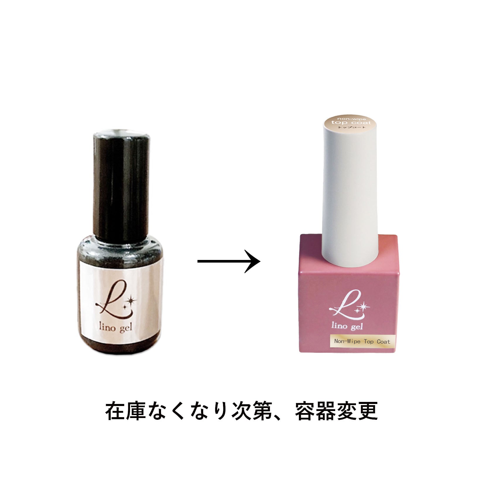 ノンワイプトップジェル ノンワイプトップコート ジェルネイル 国産