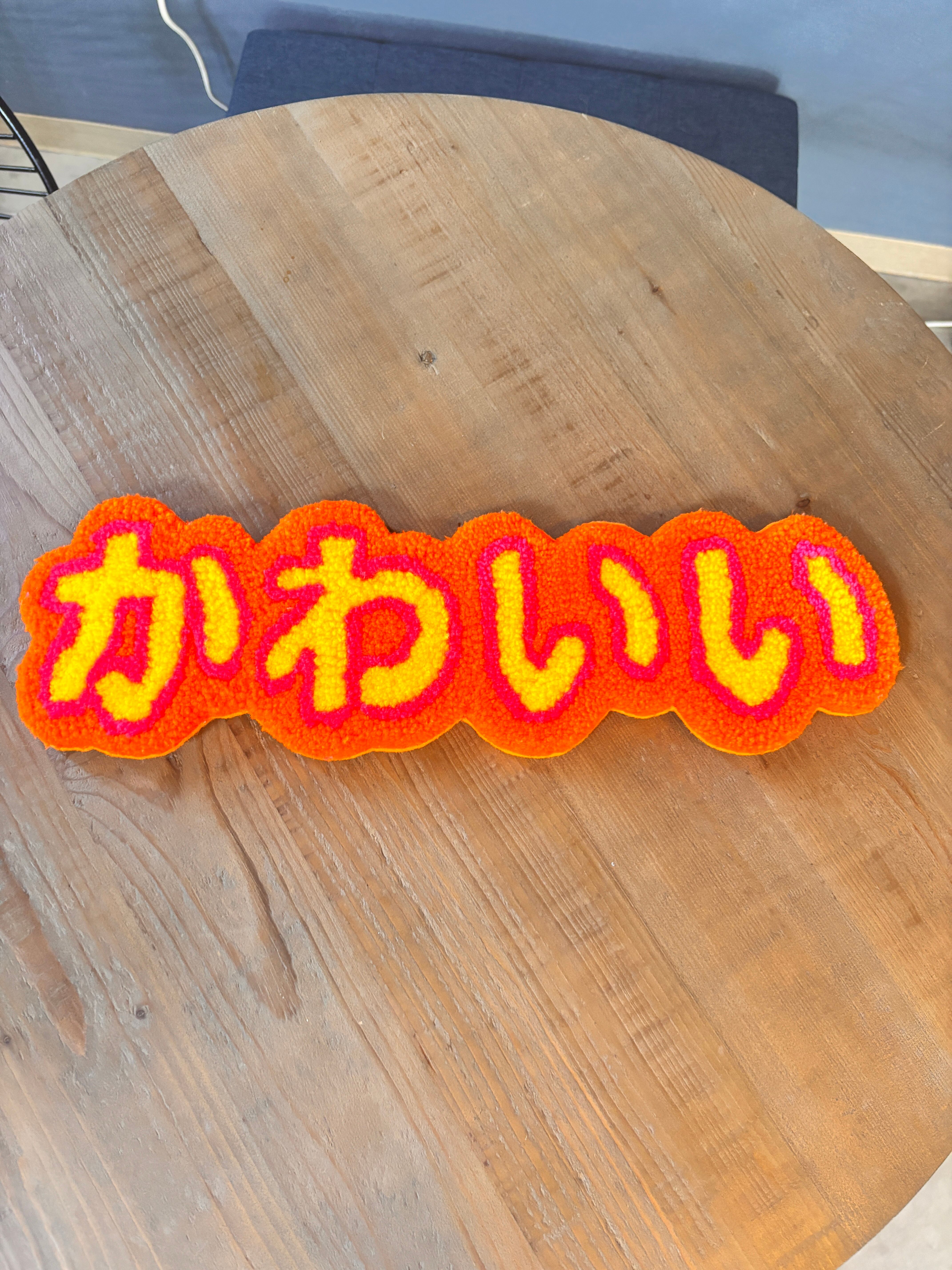 タフティングラグ かわいい ハンドメイド オレンジ×イエロー インテリア マット