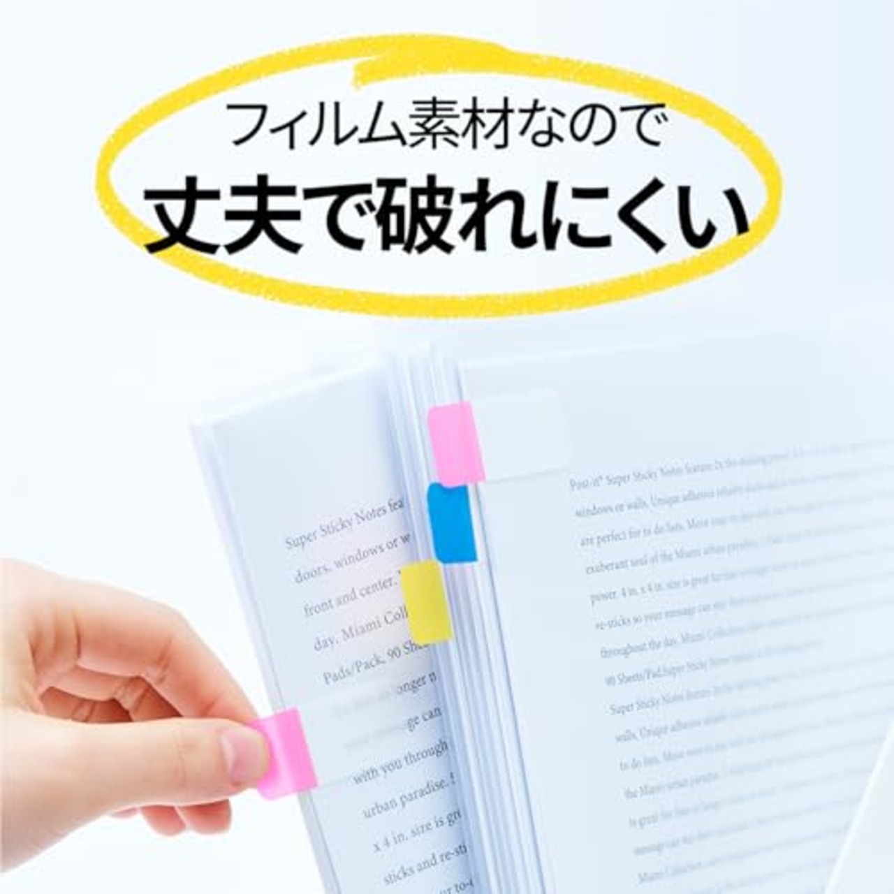 ポストイット フィルム 付箋 超丈夫 厚口 ピンク グリーン オレンジ 40×18mm 10枚×3パッド 686S-2 インデックスシール