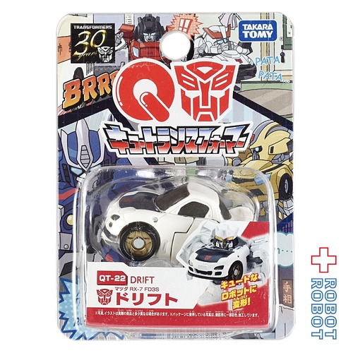 タカラトミー トランスフォーマー QT-22 ドリフト (マツダ RX-7 FD35)