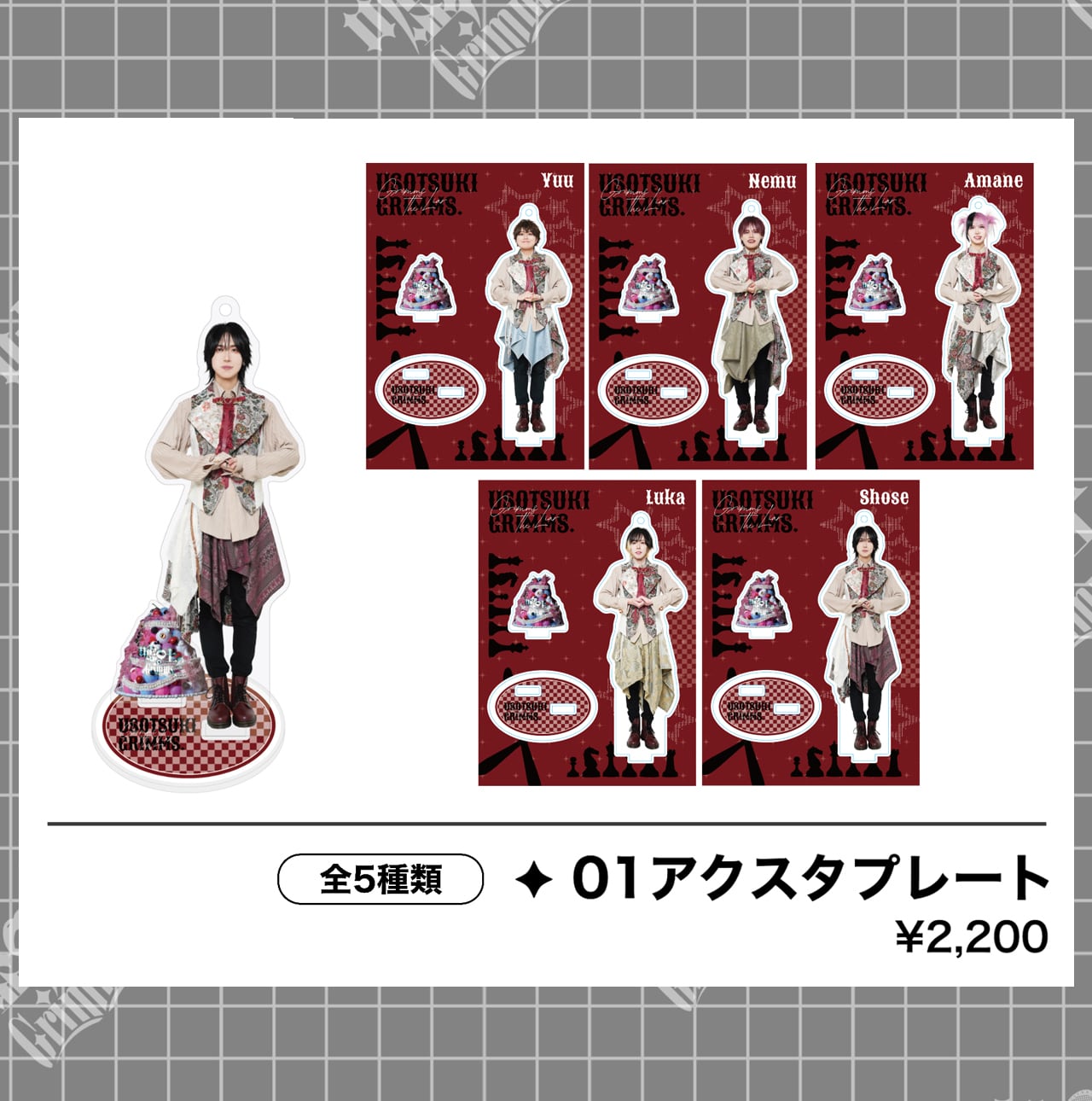 FourSound SHOP