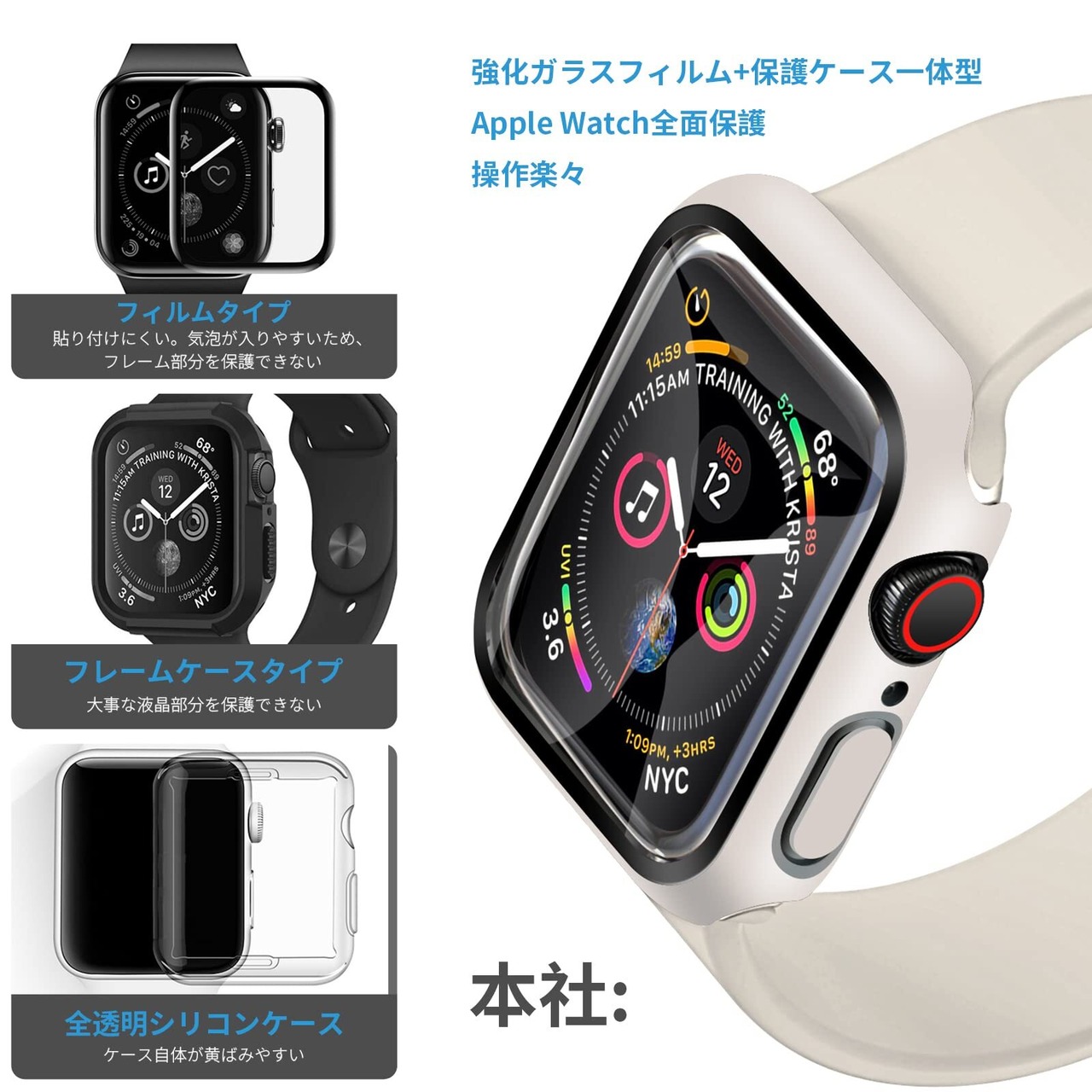 2枚入り Apple Watchケース 41mm 眩しく series8/7