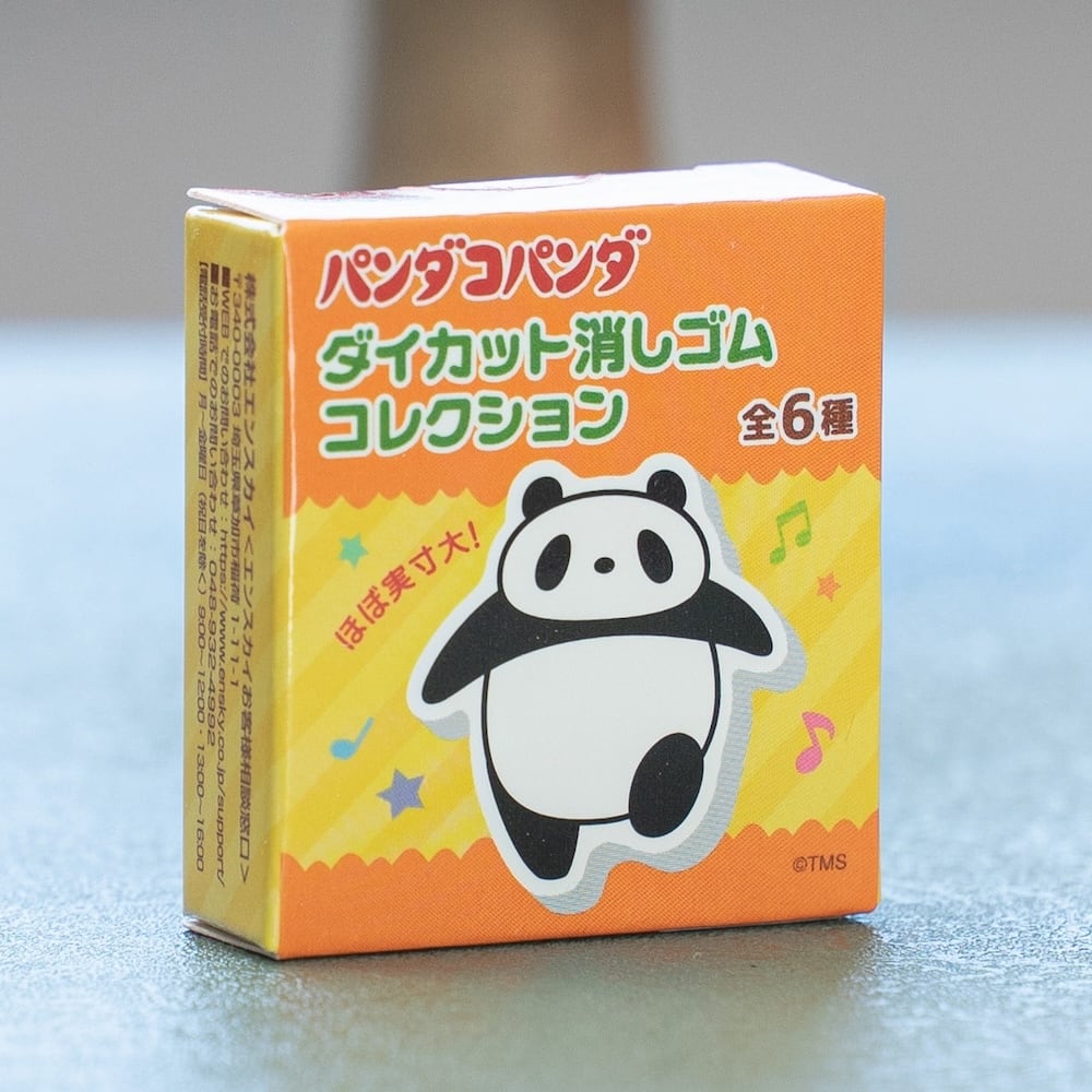 【NEW】パンダコパンダ ダイカット消しゴムコレクション 単品販売(9739)