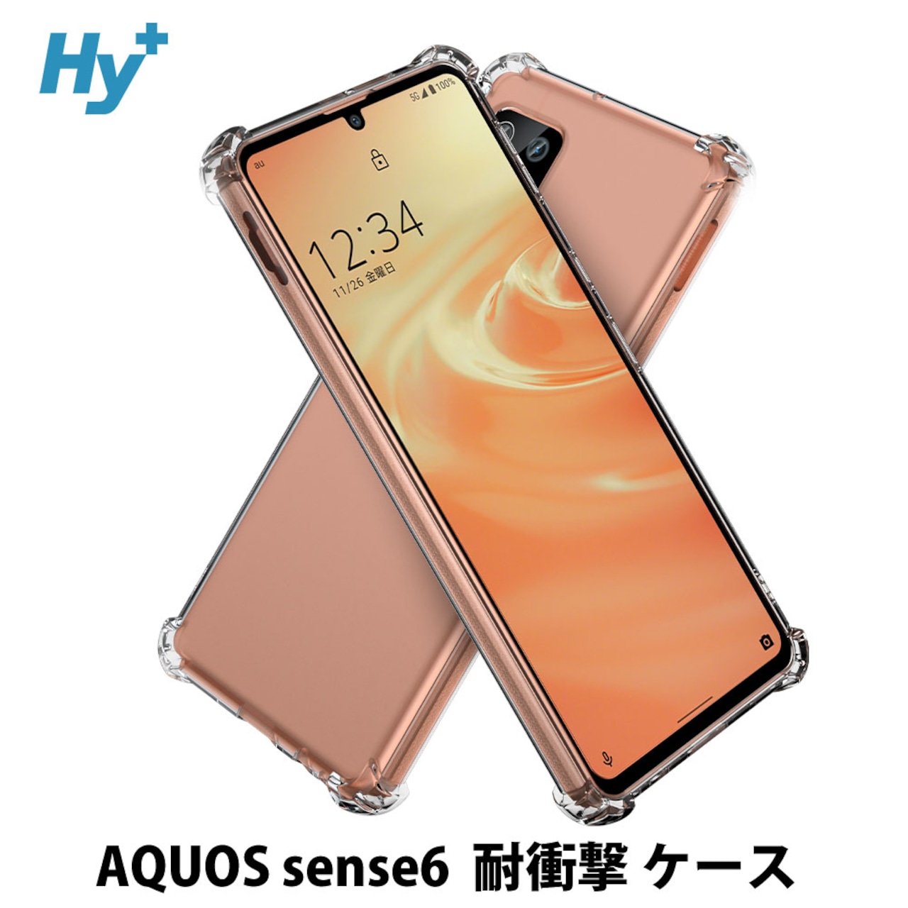 Hy+ AQUOS sense6 耐衝撃 ケース SH-54B SHG05 SH-RM19 SH-M19 カバー ストラップホール 米軍MIL規格 クリア 衝撃吸収ポケット内蔵 TPU ケース 透明クリア