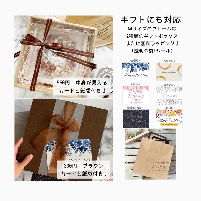 【Touchere×maiki】『夢』Mサイズフレーム