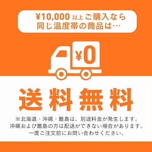 【数量限定！】スープの素ソルロンタン５個＆細麺２食セット