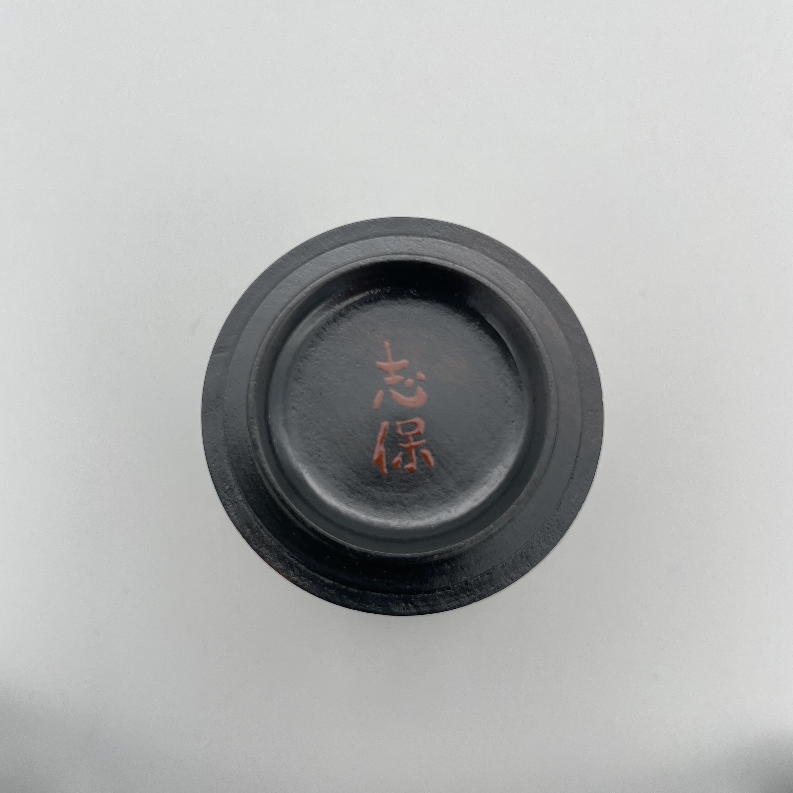 黒柿造銀象嵌酒器 -Silver inlay Sake cup 01- | 木工家 太田志保
