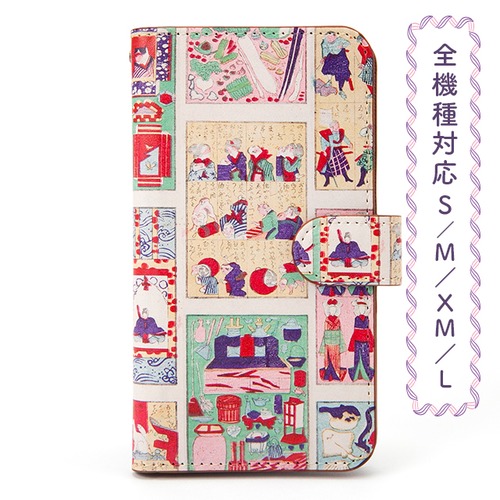 【Notebook type case for smartphone】Ukiyo-e「Toys」