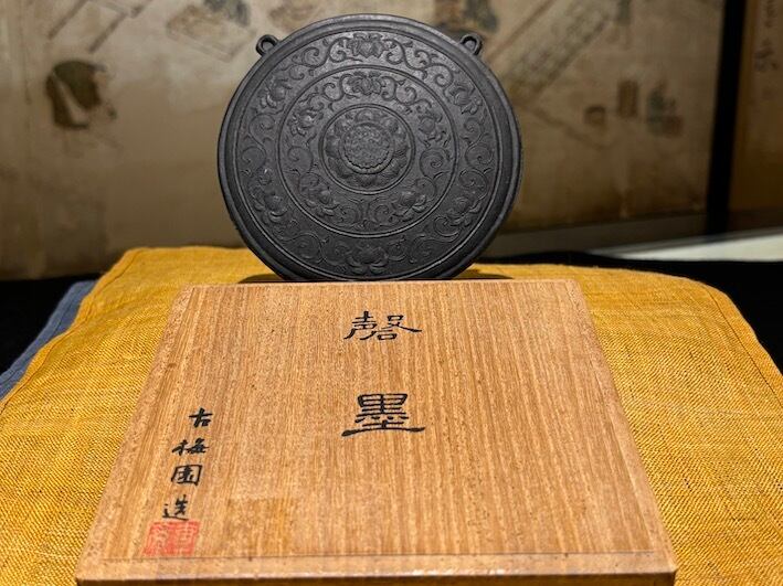 青墨 | 古梅園製墨販売部