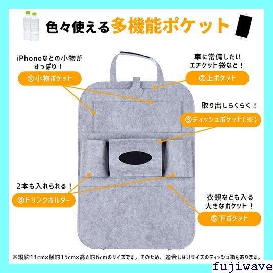 送料無料》 車用 シートバックホルダー ポケット 全5色 約55cm×約40cm