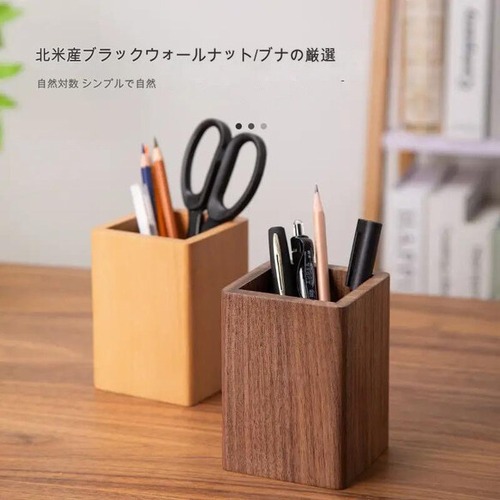 ペンホルダー ブラシ入れ 木製 ペンスタンド ペンケース 筆記用具 事務用品 収納用品 ボールペン おしゃれ