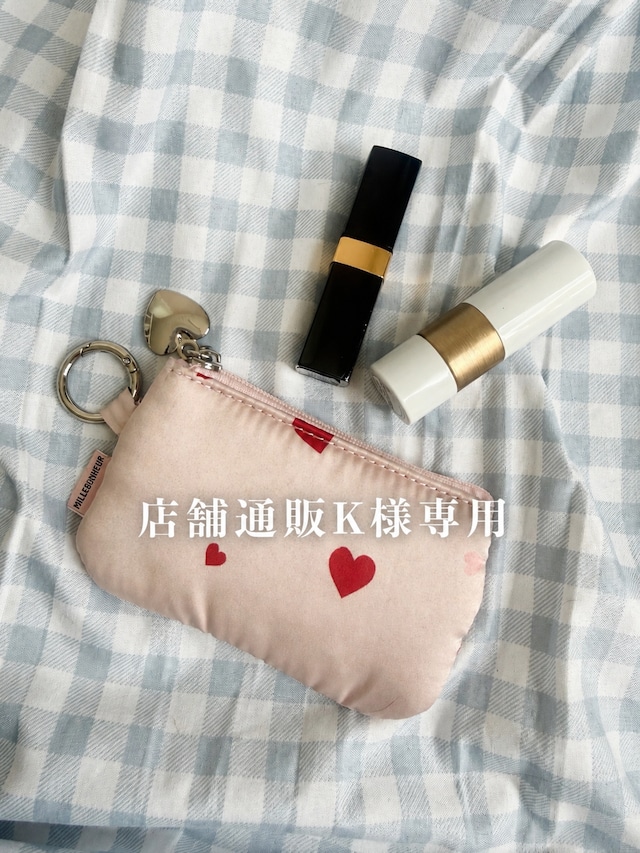 店舗通販K様専用