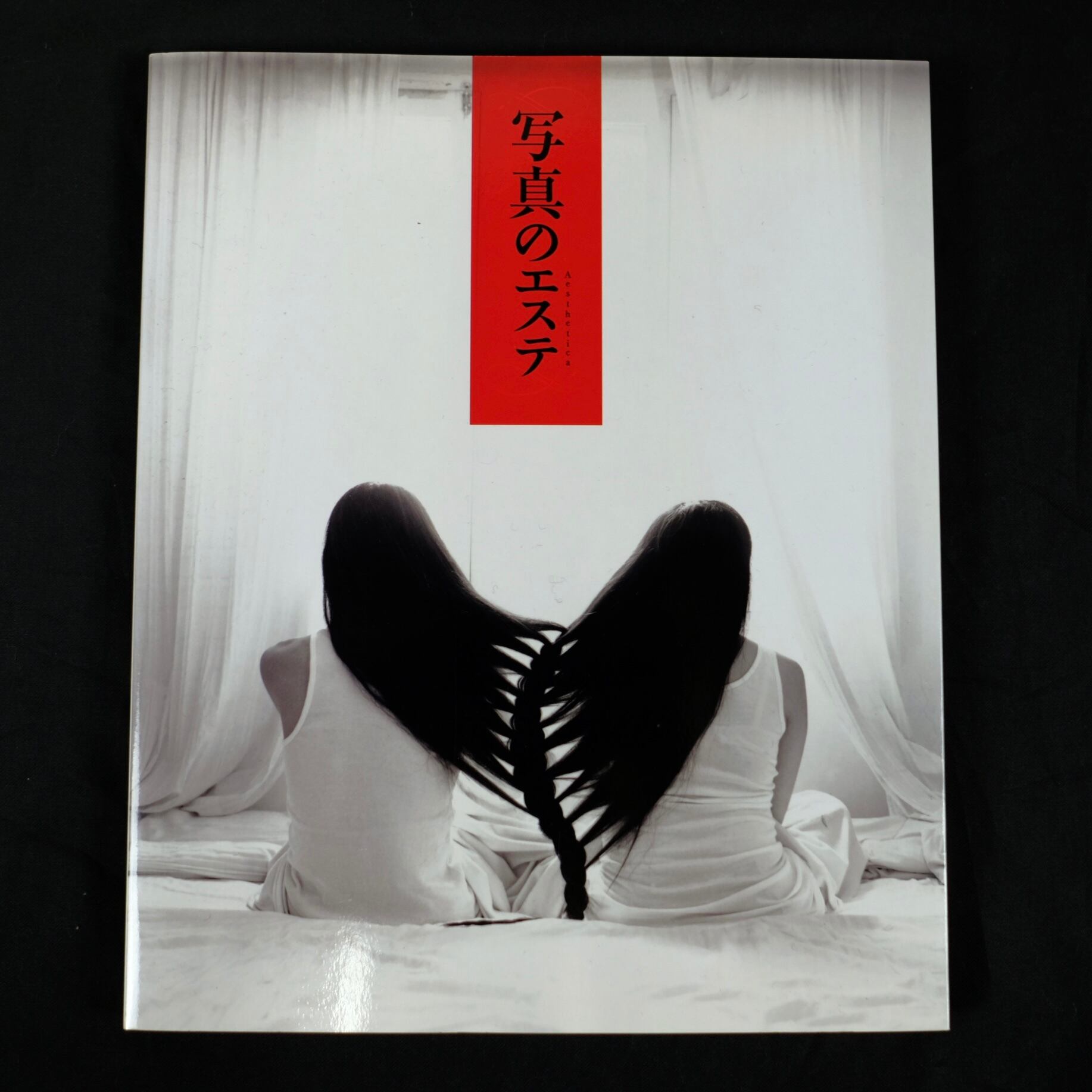 W KENTARO PHOTOBOOK in OKINAWA(秋沢健太朗・兼崎健太郎 写真集