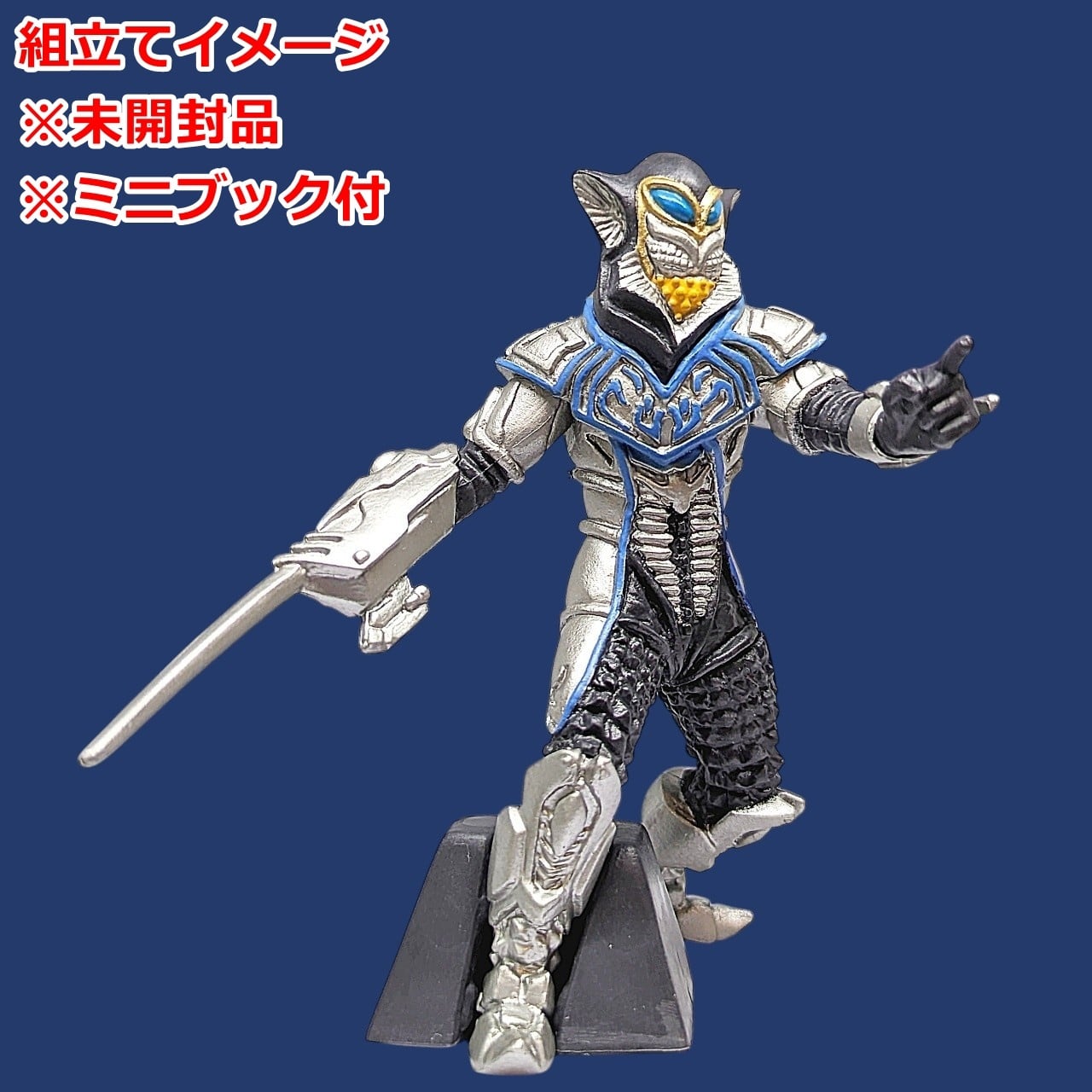 HGウルトラマン ウルトラ大怪獣バトルスペシャル5 アーマード