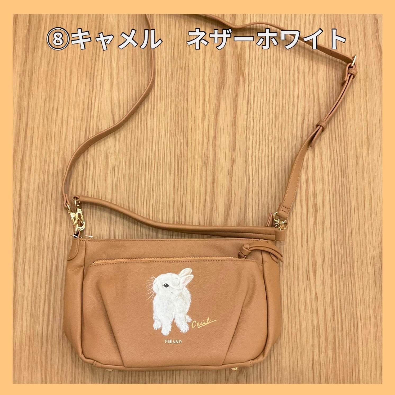 CECIL ショルダーバッグ うさぎ | うさぎセレクトショップ森音