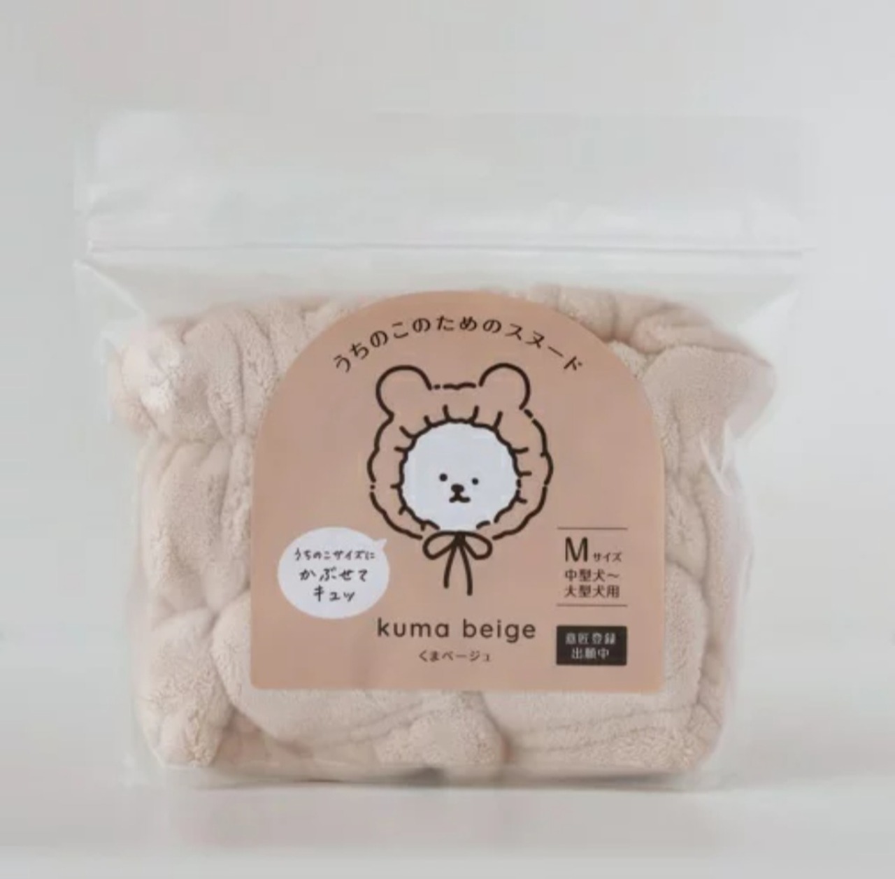【ハホニコ】うちのこのためのスヌード Mサイズ・画像3