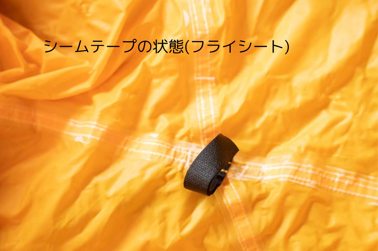 ビンテージテント The North Face Expedition guide