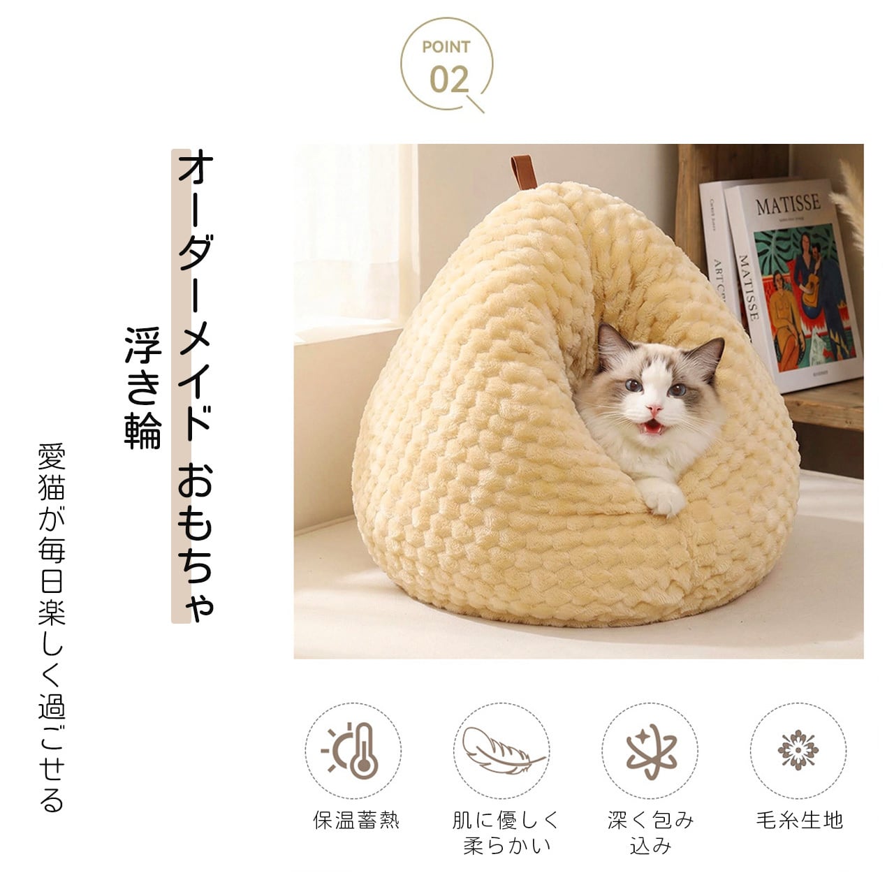 512 .冬用暖かい猫ハウス 半密閉で包み込み安心感 鶏尻クリエイティブ