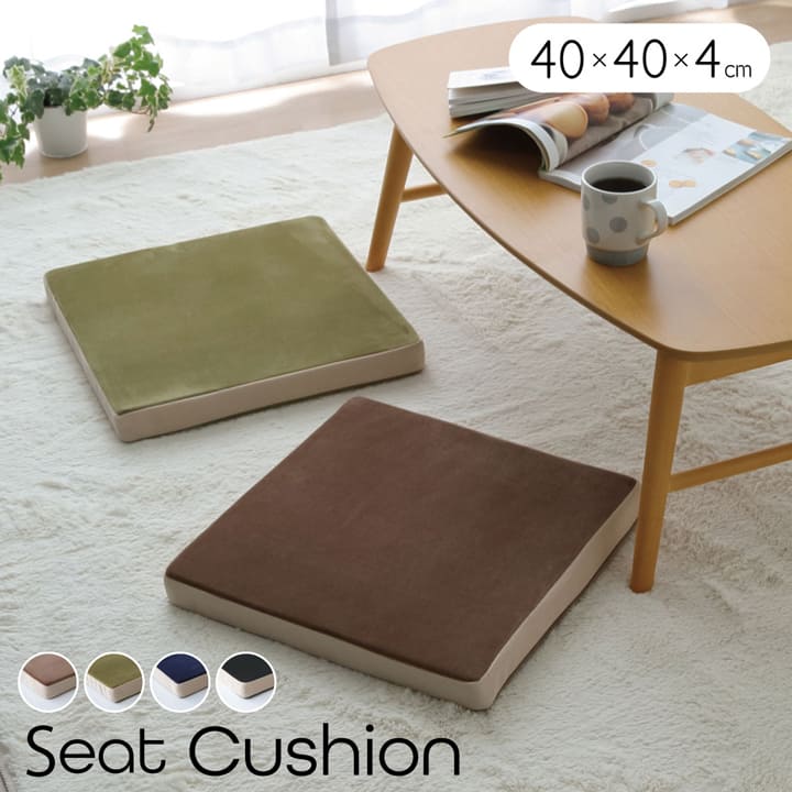 シート MO-RU 40×40×4cm