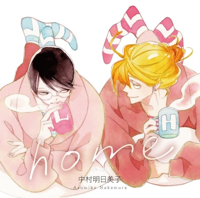 蒼穹華唱録 蒼穹華唱録(アカシックレコード) | モルフォ | INTIR-59 | ラッツ