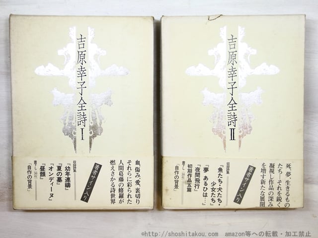 Rarebookkyoto 書道の知識百科 主婦と生活社 1994年 悔しく 村川修二郎 豊臣秀吉 千利休 松尾芭蕉 売買されたオークション情報 落札价格 【au payマーケット】の商品情報をアーカイブ公開 Rarebookkyoto 書道の知識百科 主婦と生活社 1994年 悔しく 村川修二郎 豊臣秀吉 千利休 松尾芭蕉 売買されたオークション情報 落札价格 【au payマーケット】の商品情報をアーカイブ公開