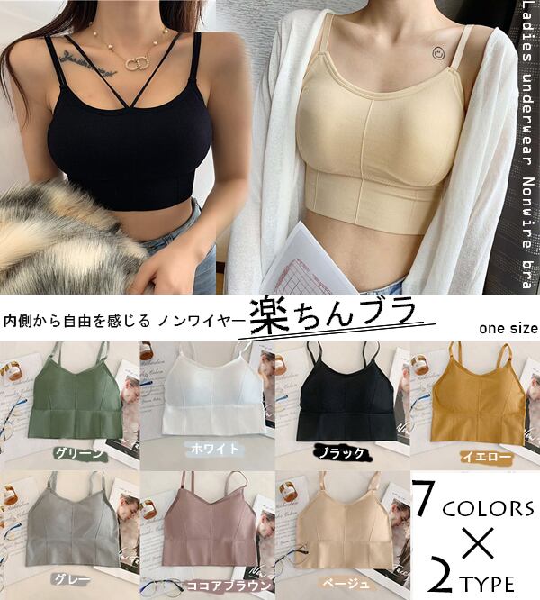 レディース ブラ スポーツブラ ヨガウェア ノンワイヤー スチールリムなし立体パッド