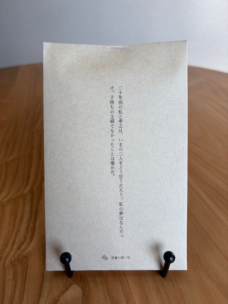 サイン本】121st:zine『少女礼讃｛Naked｝愛蔵版』 | PAY ID