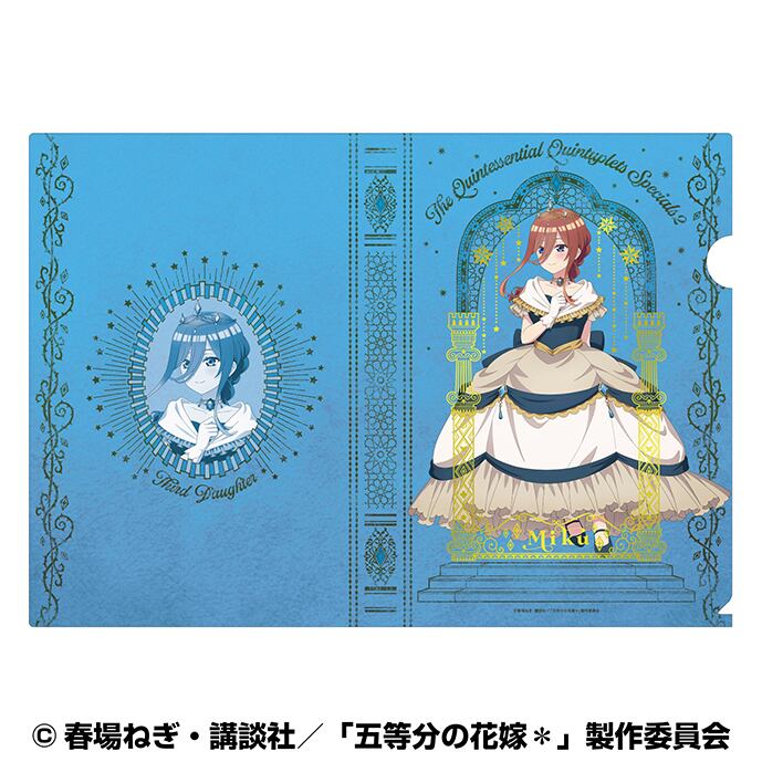 五等分の花嫁＊ 箔入りA4クリアファイル(深窓の令嬢) ③中野 三玖