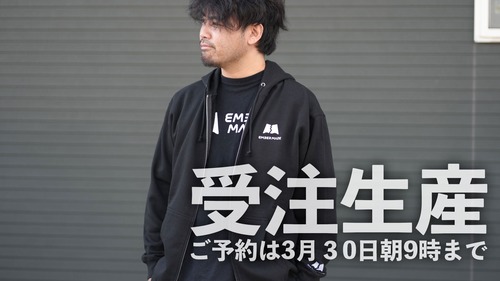 【受注生産】EMBER MAZE ロゴ10.0オンス　ジップパーカ（裏パイル）