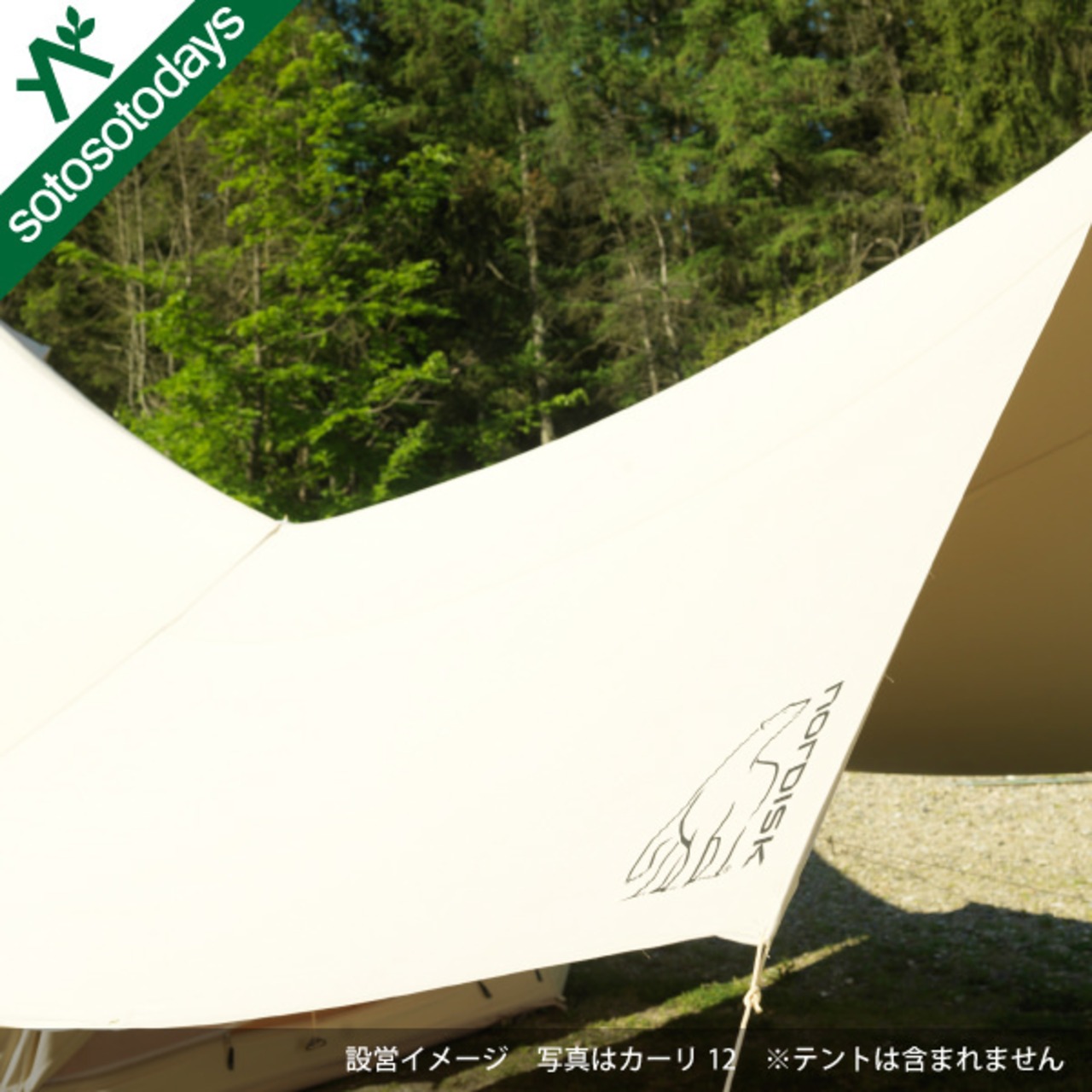 NORDISK / ノルディスク カーリ20 JP Kari 20 JP | sotosotodays 