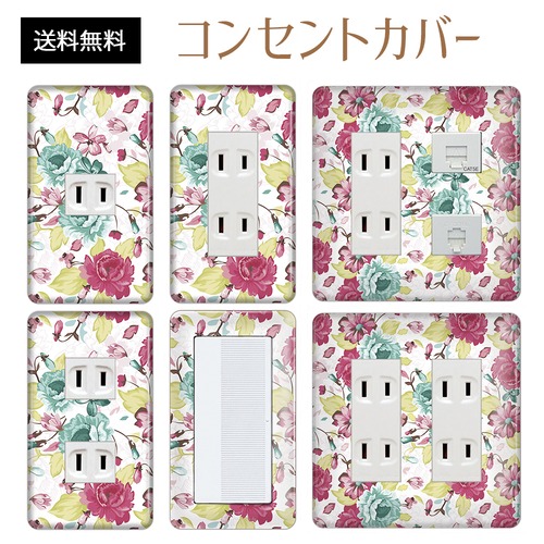 コンセントカバー スイッチカバー 花 柄 フラワー パナソニック コスモ FWPD28-CV-CN