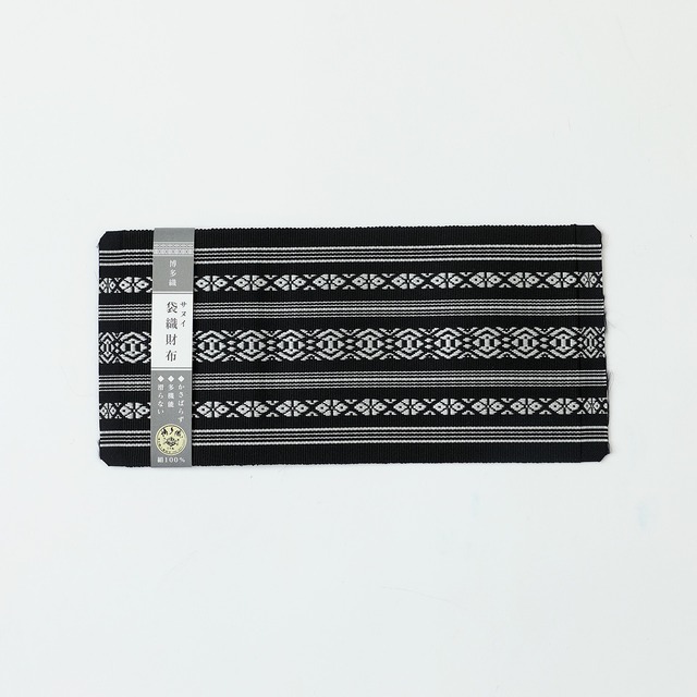 袋織財布 | 博多織