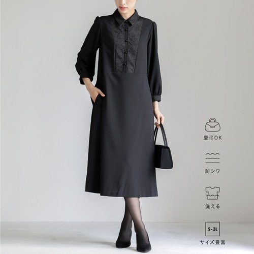 【最強配送】喪服・礼服【洗えるフォーマル】胸元レース切り替えデザインブラックフォーマルワンピース（裏付き）/725054-775503-776025