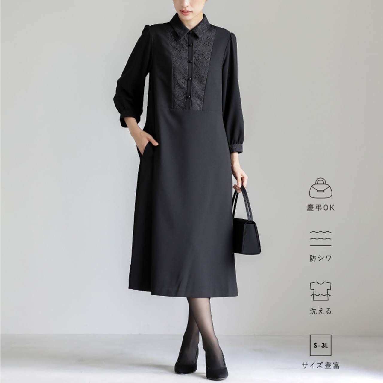 【最強配送】喪服・礼服【洗えるフォーマル】胸元レース切り替えデザインブラックフォーマルワンピース(裏付き)/725054-775503-776025