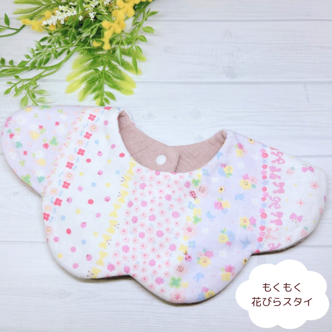 専用new◯おやさいくん ハンドメイド もくもくスタイ ハンドメイド