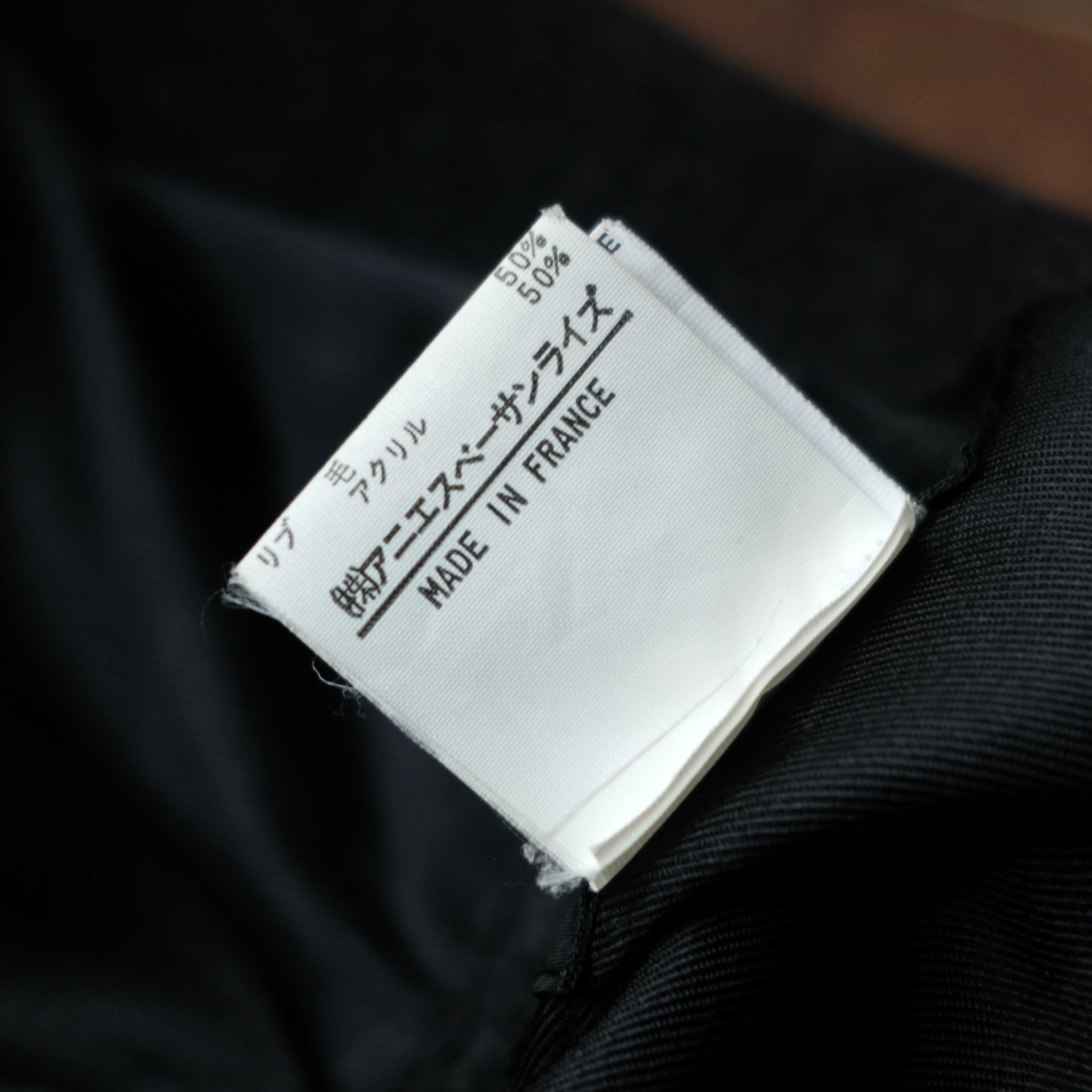 agnes b. HOMME WOOL / CASHMERE ZIP BLOUSON | safarionline