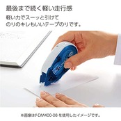 コクヨ(KOKUYO) テープのり のり ドットライナー 詰め替え 強粘着 15個 タ-D400-08X15