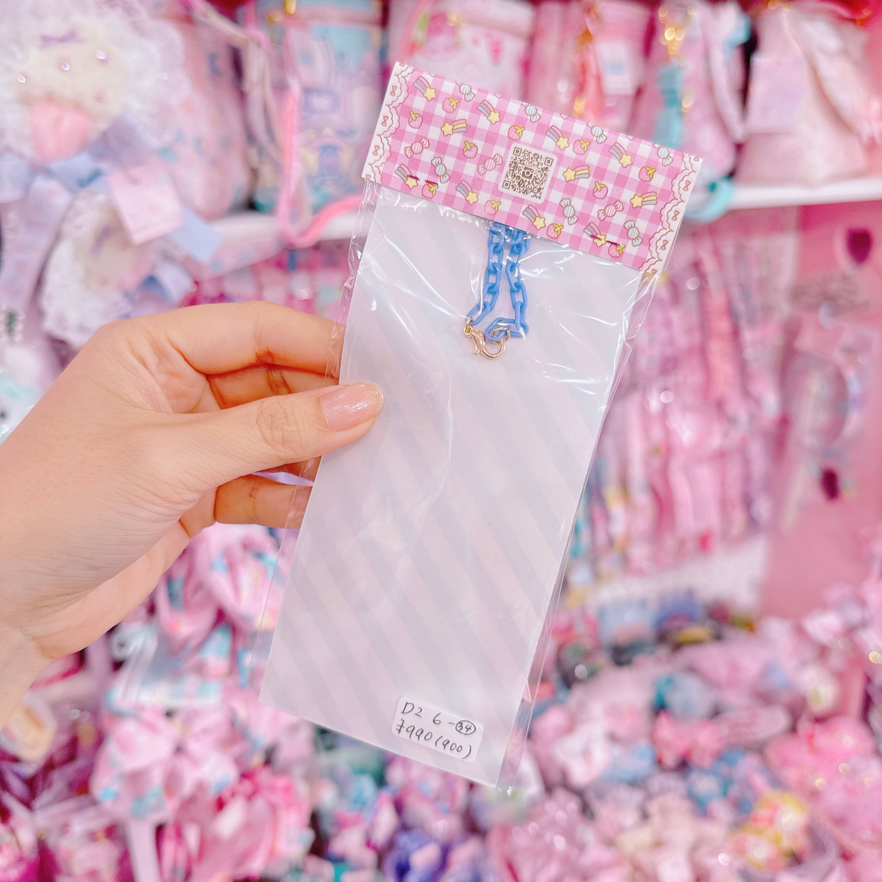 【D2】6-34 Baby Candyキーホルダー