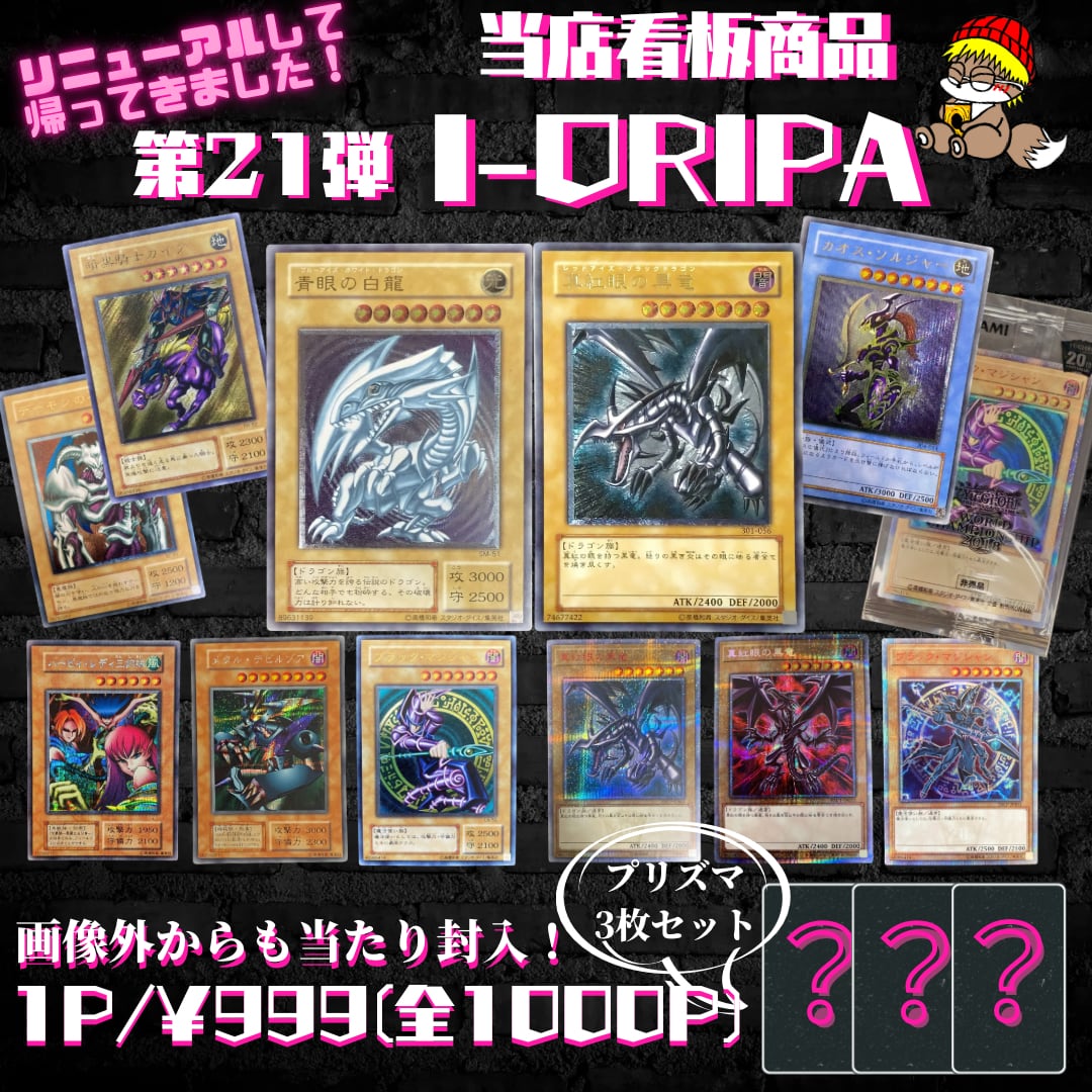 【遊戯王 引退品】約8000枚&スリーブ10種等 遊戯王 引退品】約8000枚&スリーブ10種等 Yahoo!オークション