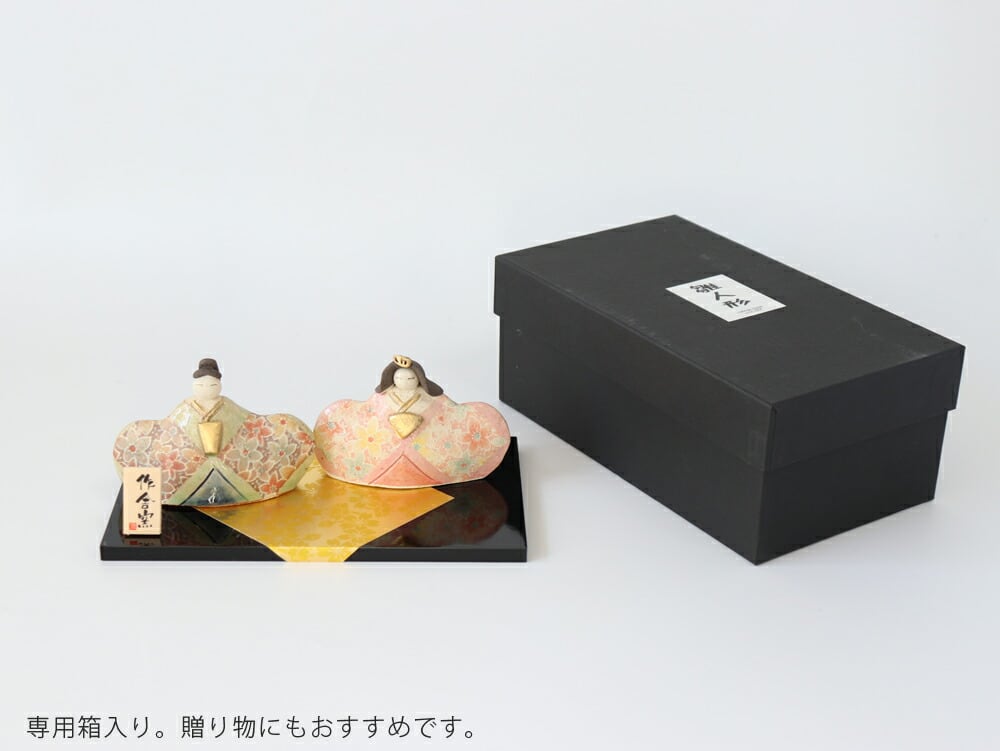 豊大窯 伊藤仁 春風たたら雛 雛人形【 桃の節句 雛人形 コンパクト