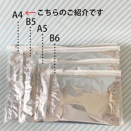 【Ａ４サイズ】スライダージップビニール袋のおもたせパック