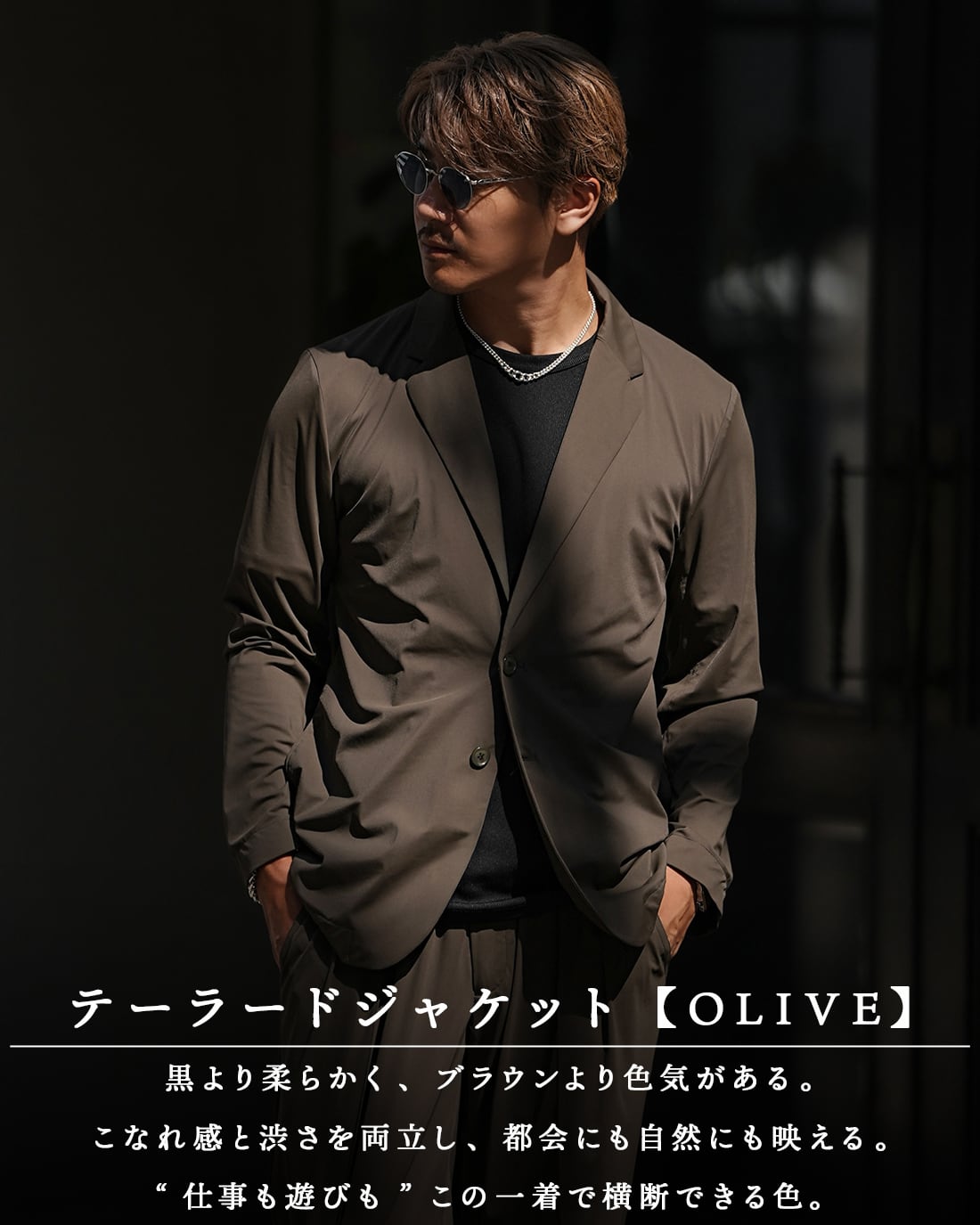 返品、交換対象外】【即納】【テーラード】【スリム】【RX-0070】【極