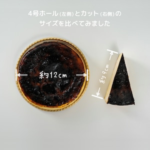 4号：バスクチーズケーキ