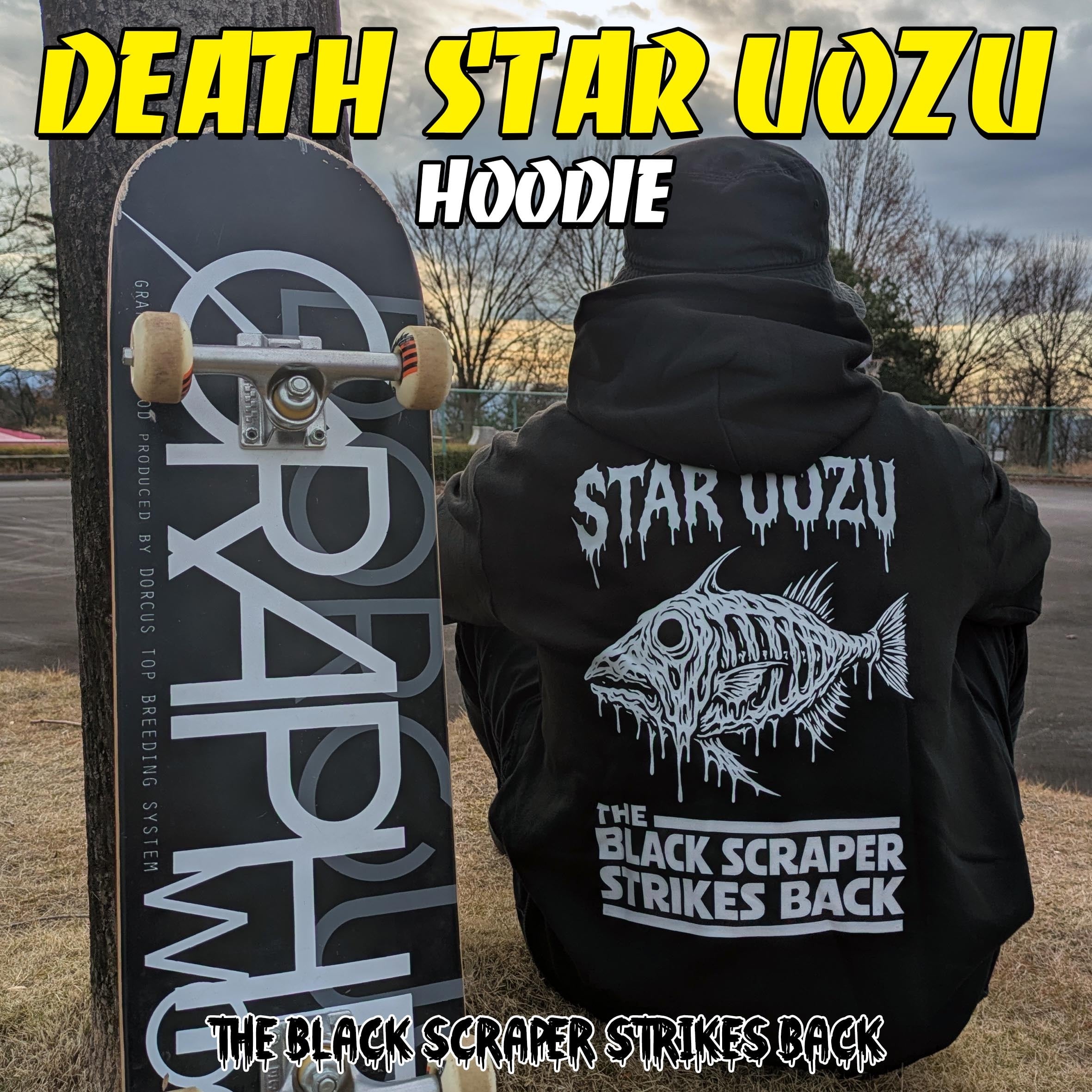 DEATH STAR UOZU パーカー